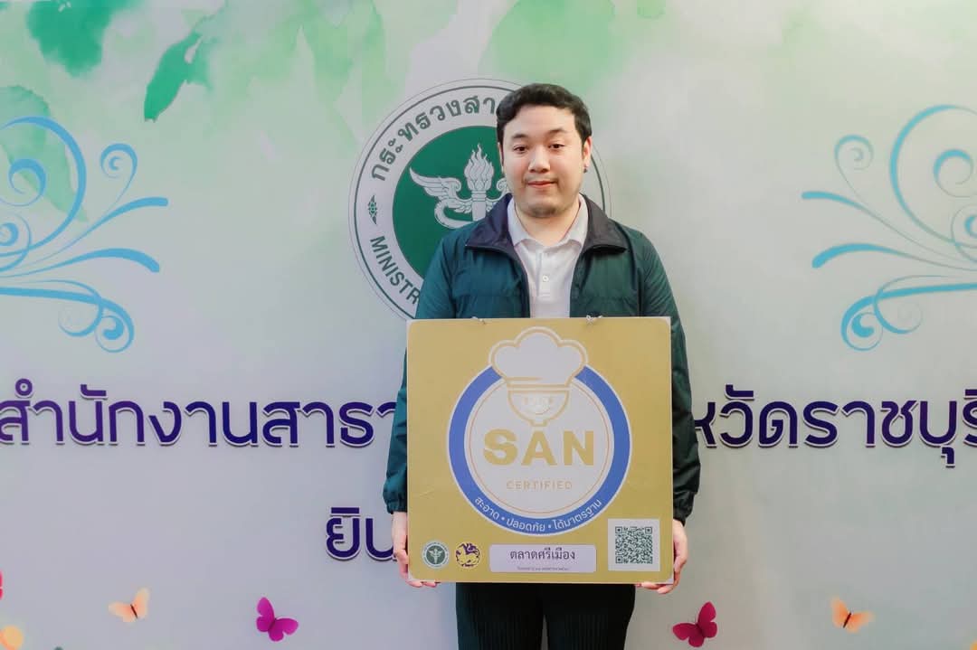นายภาคิน ศรีสรรพางค์ (บอม)