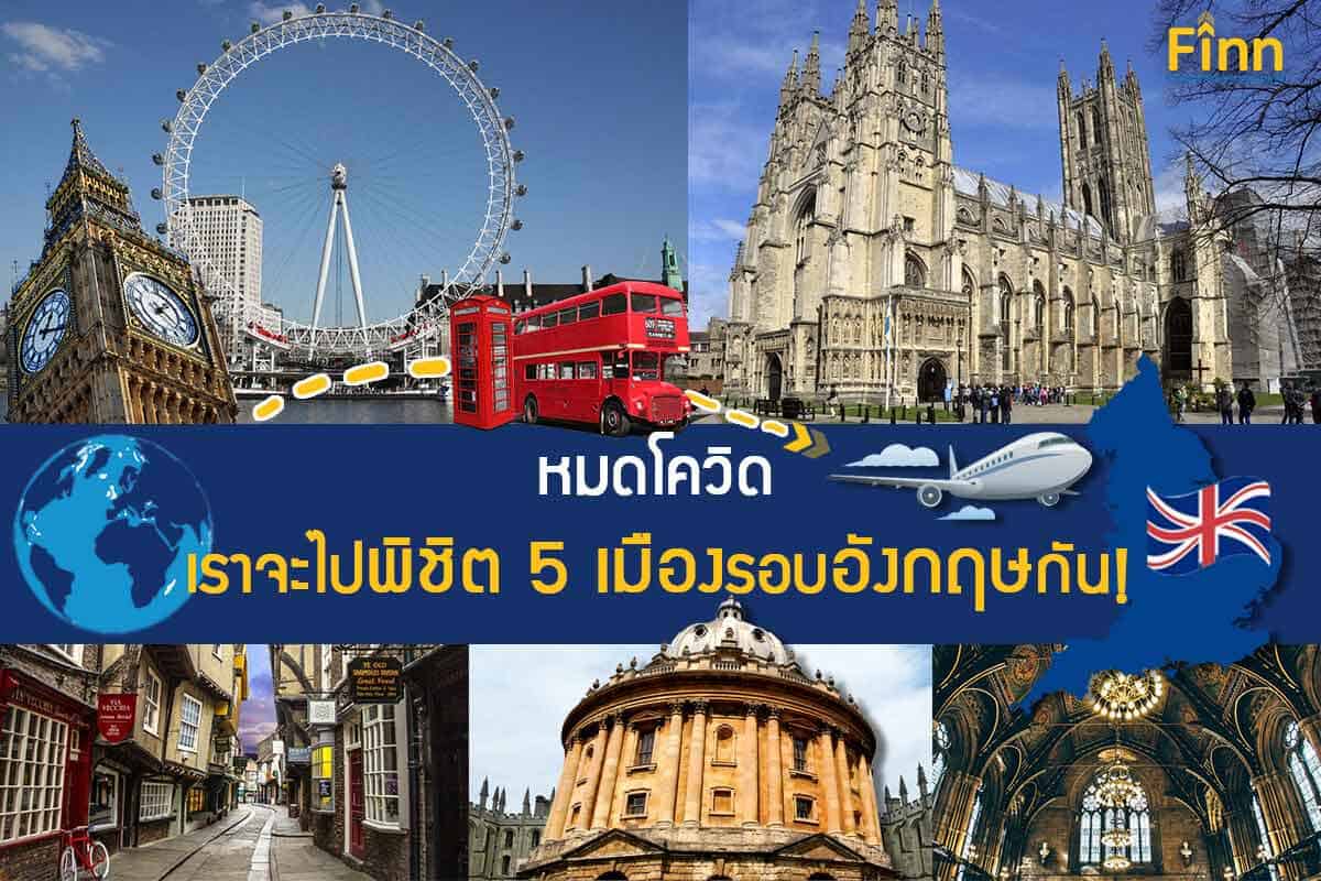 , บทความ