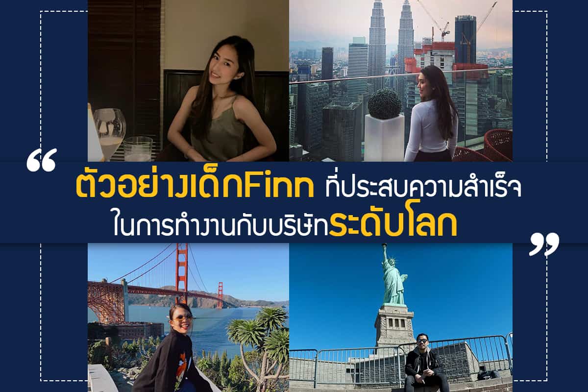 , บทความ