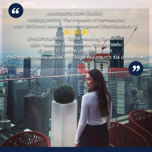 , 🎓ตัวอย่างเด็ก Finn ที่ประสบความสำเร็จในการทำงานกับบริษัทระดับโลก 🌏