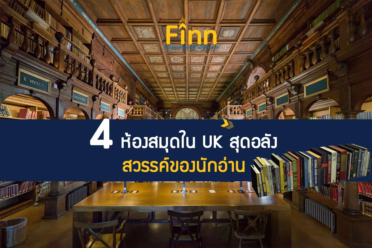 , บทความ