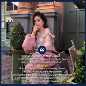 , 🎓ทำไมเด็ก Finn ถึงเรียนต่อป.โทในมหาวิทยาลัยที่เป็น U Top ได้ง่ายจัง?