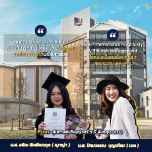 , Review การเรียนหลักสูตร Top Up Degree ป.ตรี ในปีสุดท้ายของน้องๆ นักเรียน Finn