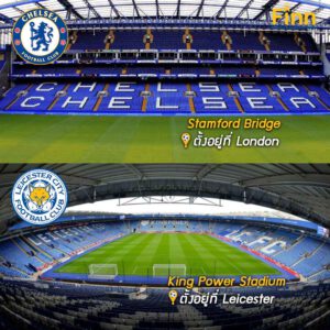 , สำหรับน้องๆแฟนบอลโดยเฉพาะ ⚽️⚽️⚽️ เรียนปริญญาตรี 3 ปี ปีสุดท้ายที่อังกฤษ ไปเที่ยวสโมสรไหนได้บ้าง❓❓