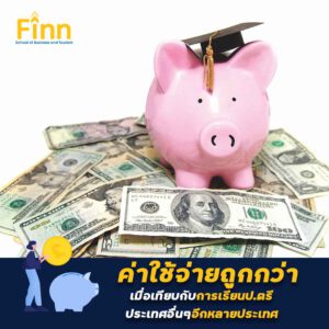 , Why UK หลักสูตรปริญญาตรีที่ประเทศอังกฤษเป็นยังไง ?