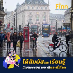 , Why UK หลักสูตรปริญญาตรีที่ประเทศอังกฤษเป็นยังไง ?