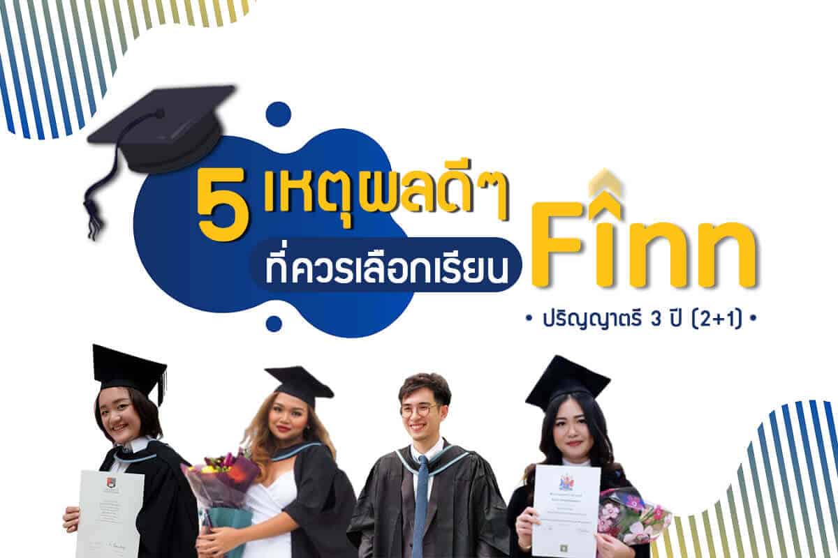 , บทความ
