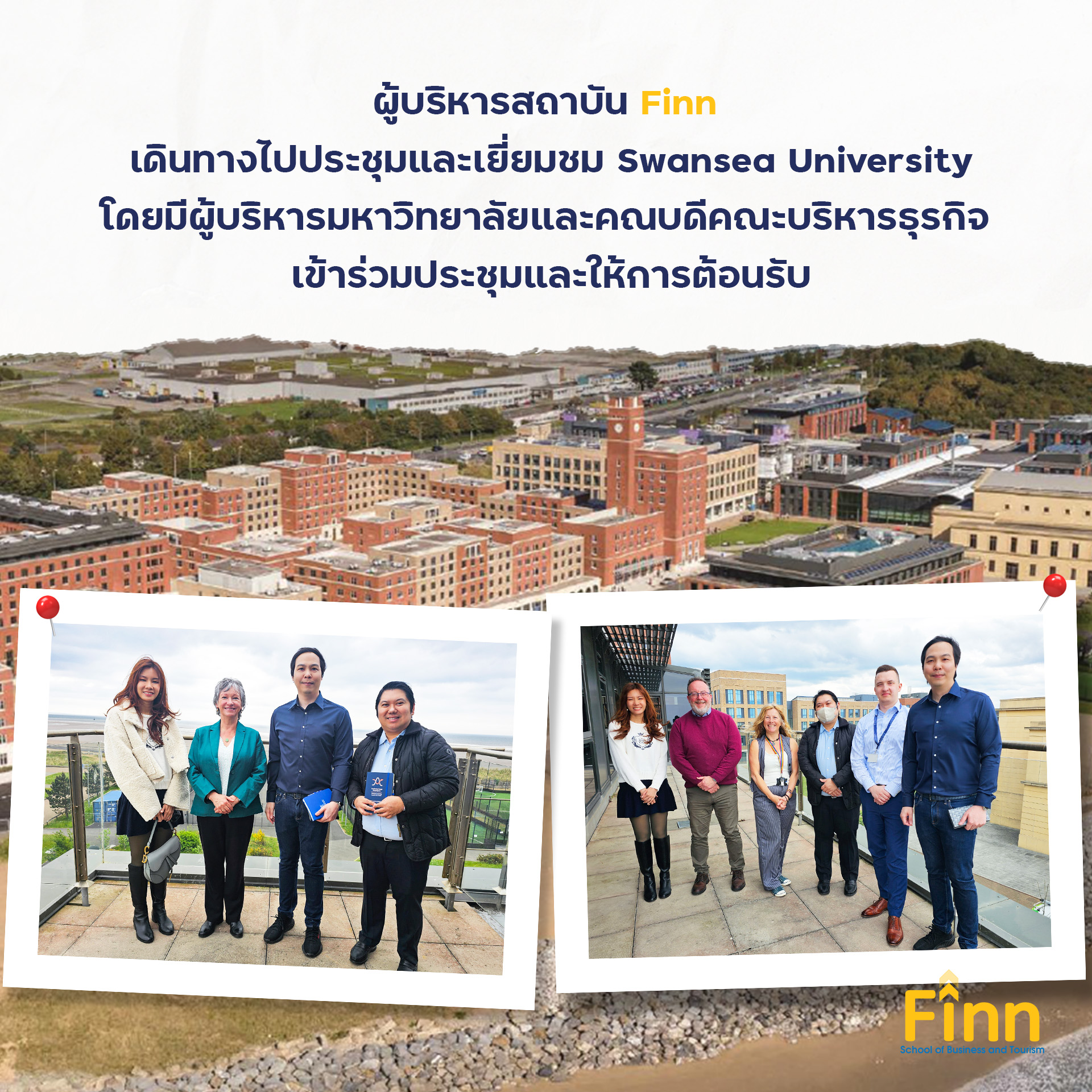 , Swansea University