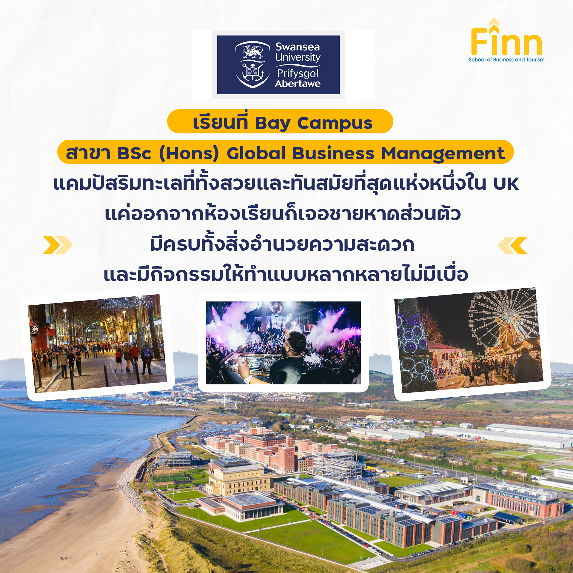 , Swansea University